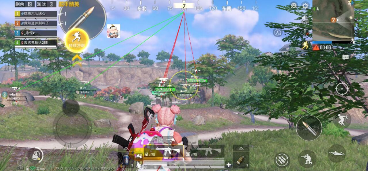 和平精英辅助的道德与规则探讨相关图片